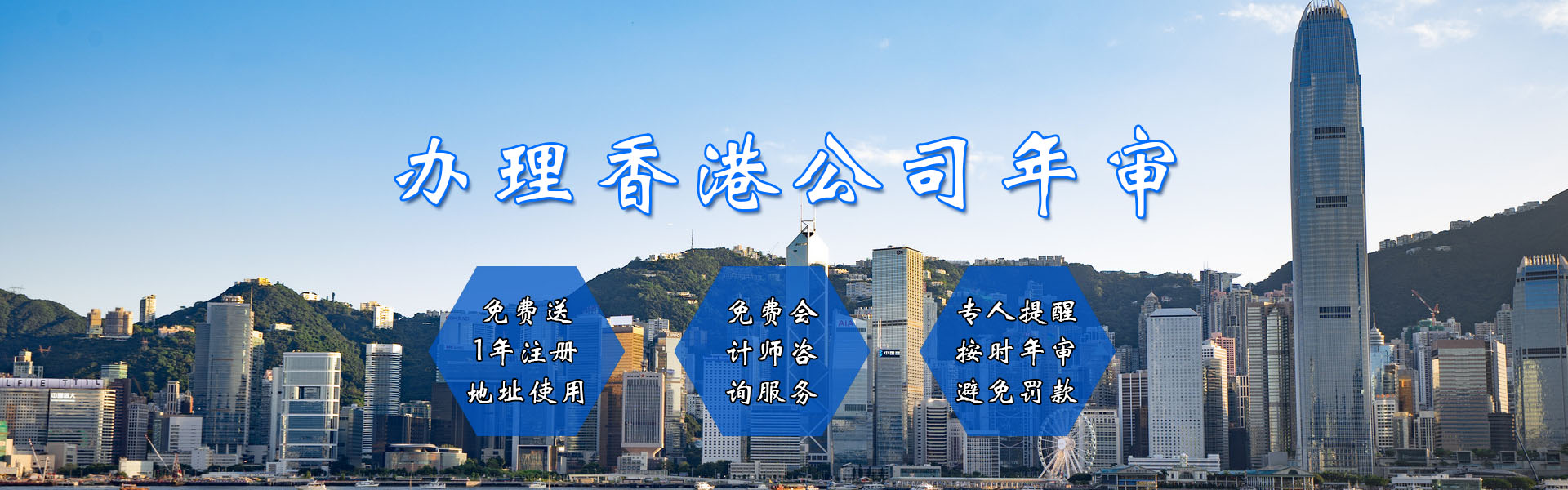 广告标题