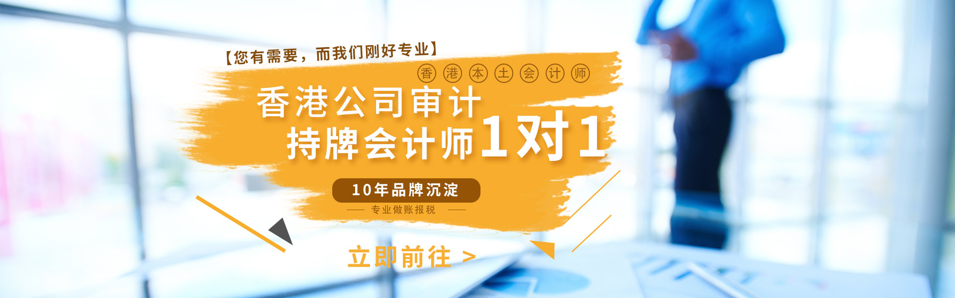 广告标题